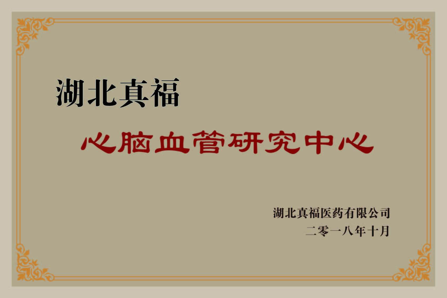  -jinnianhui | jinnian