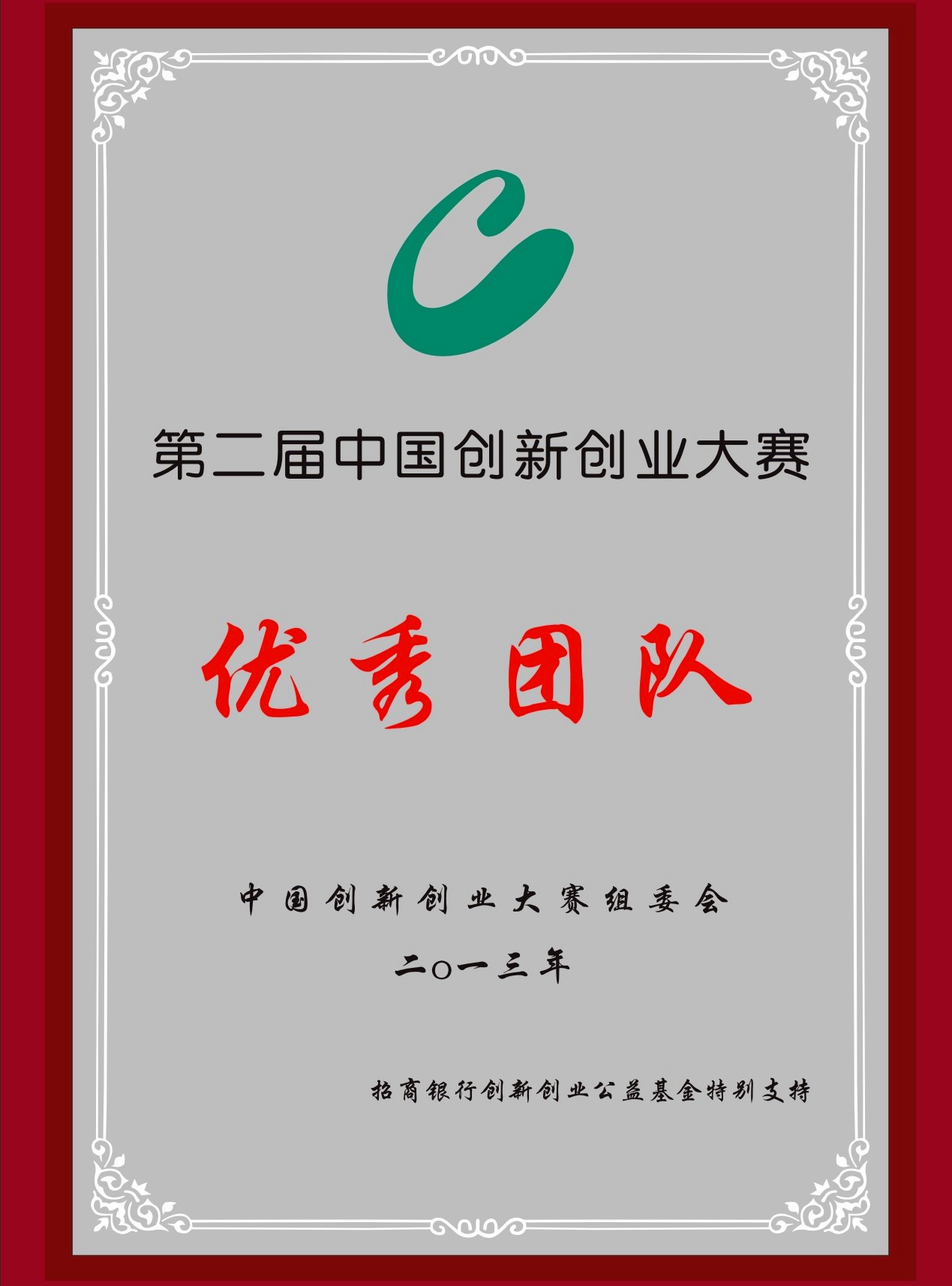  -jinnianhui | jinnian