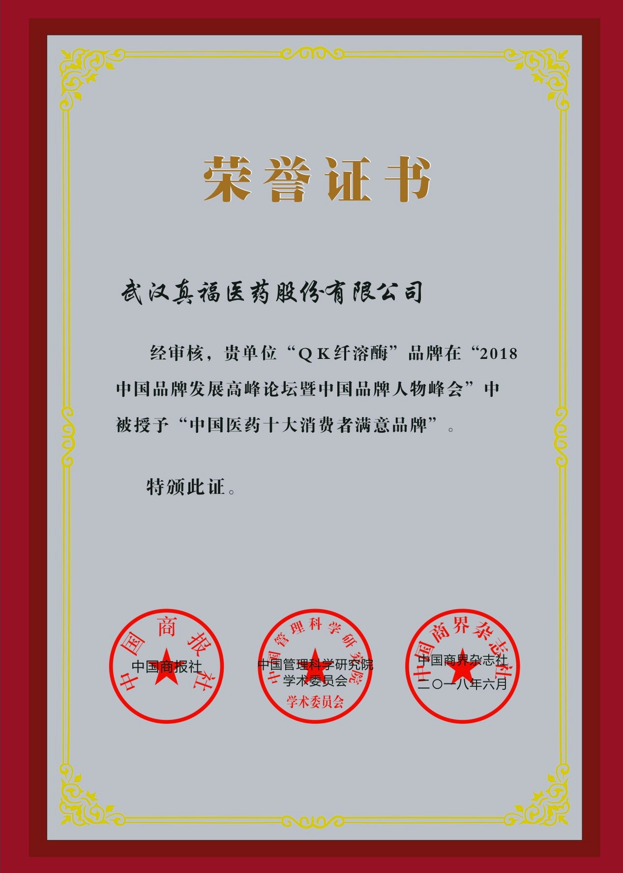  -jinnianhui | jinnian
