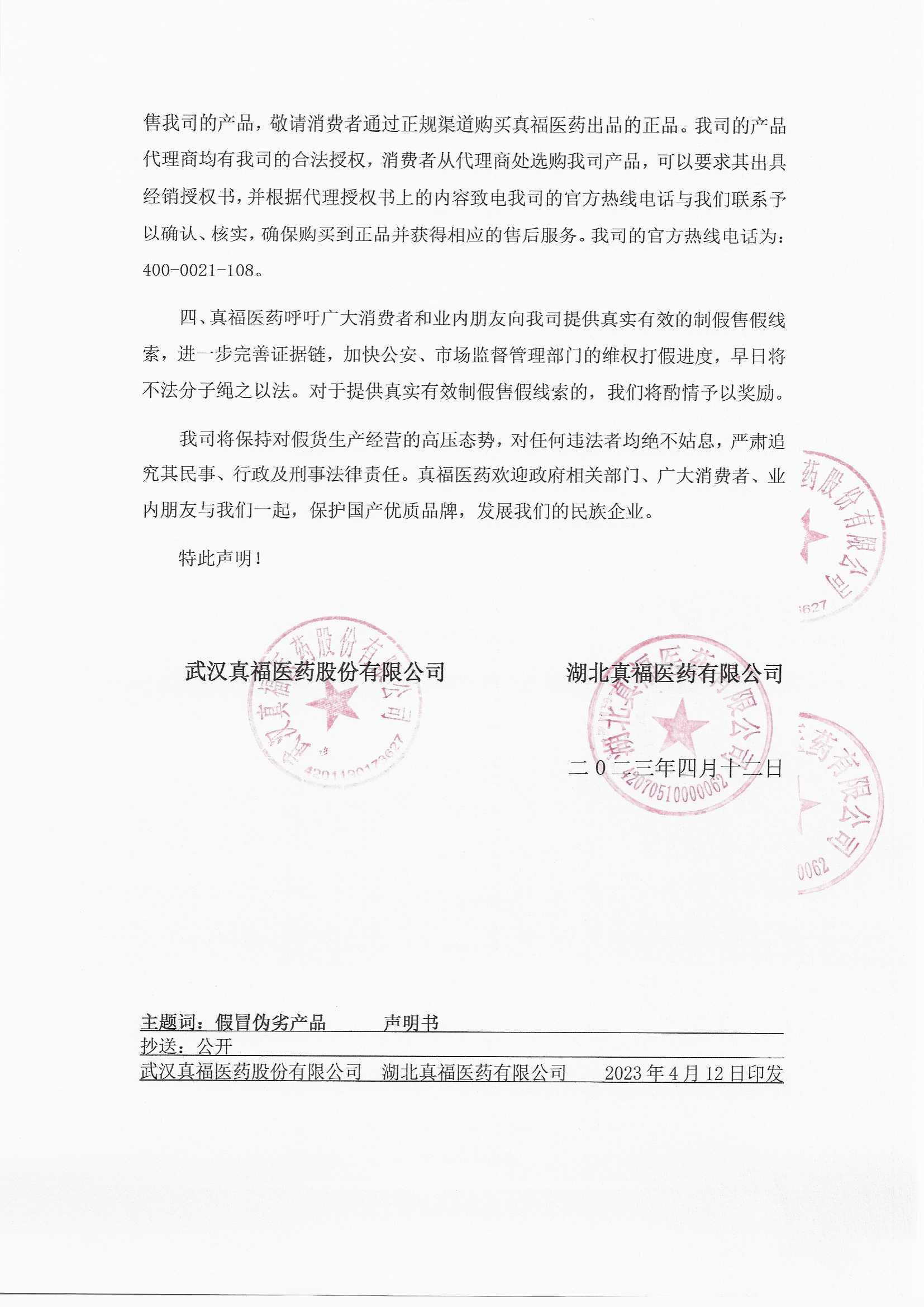  -jinnianhui | jinnian