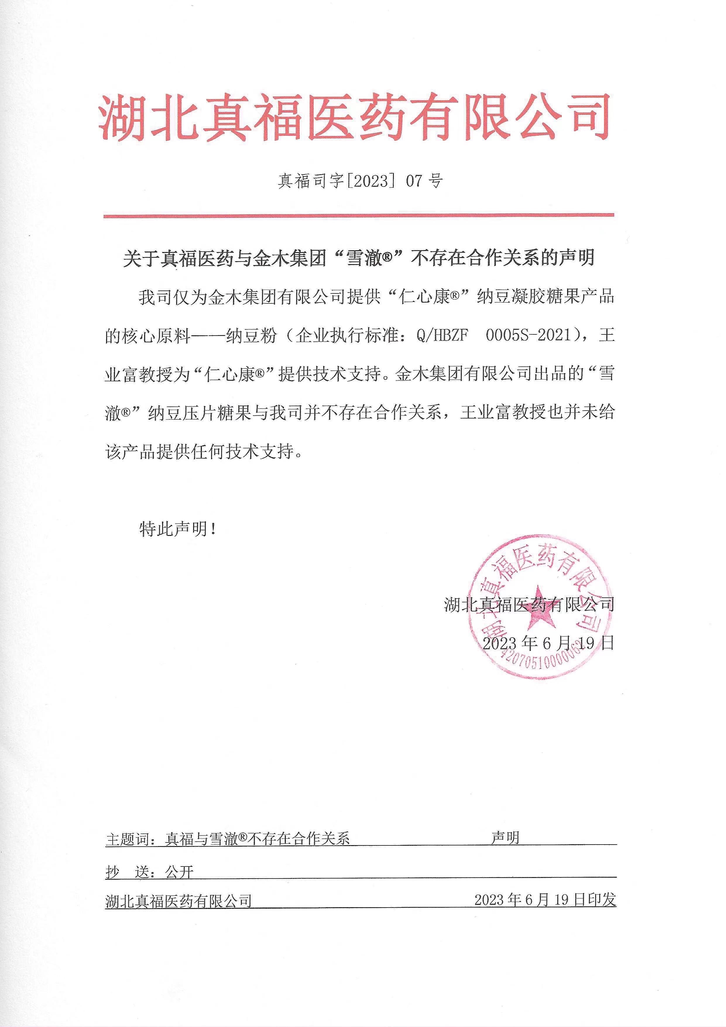  -jinnianhui | jinnian