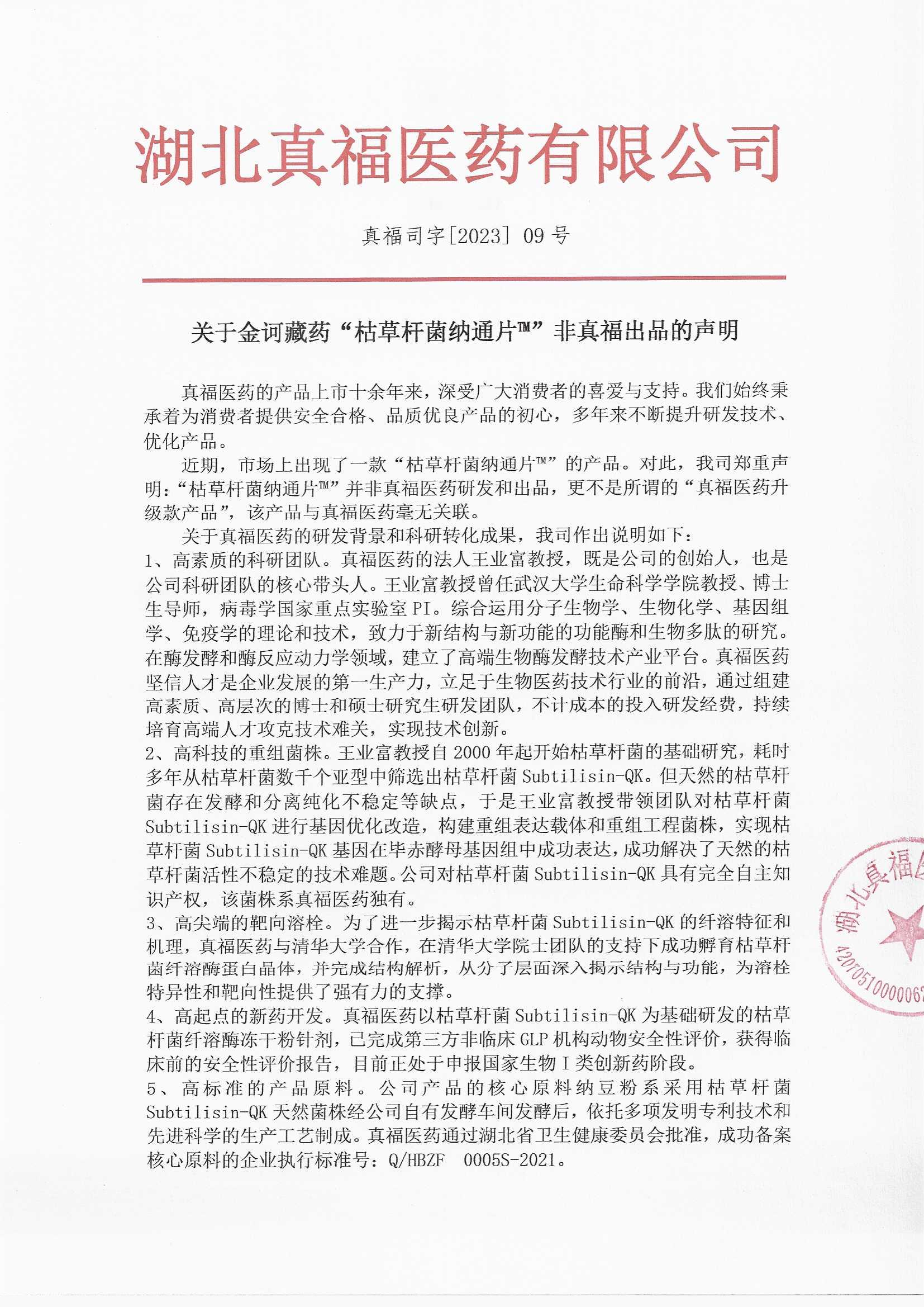  -jinnianhui | jinnian