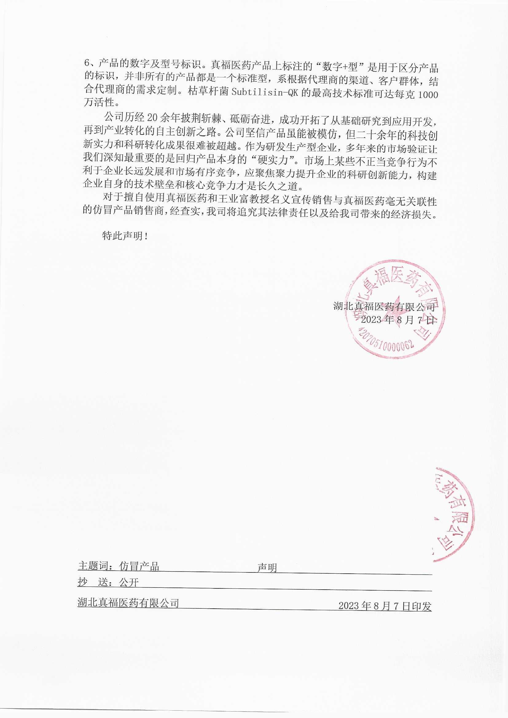 -jinnianhui | jinnian