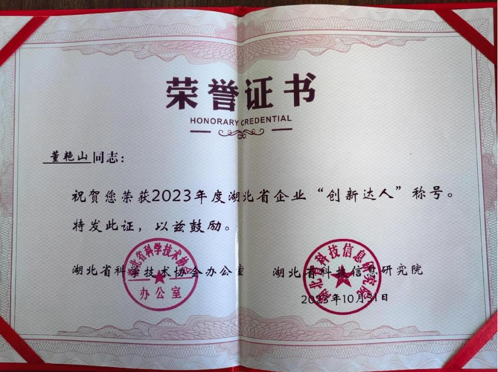  -jinnianhui | jinnian