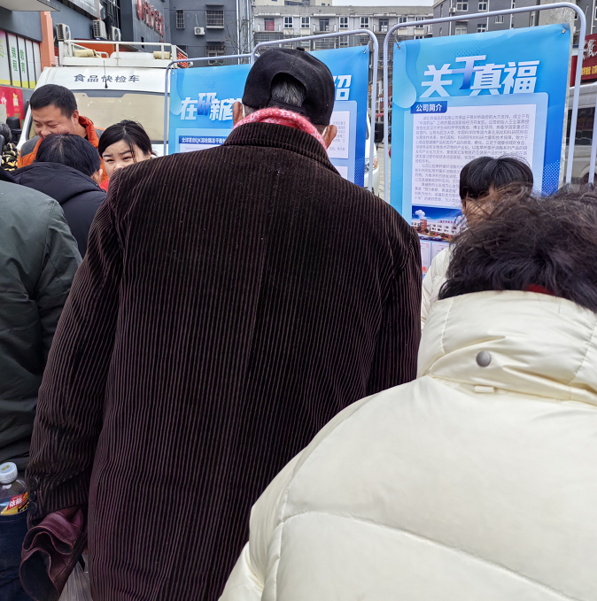  -jinnianhui | jinnian