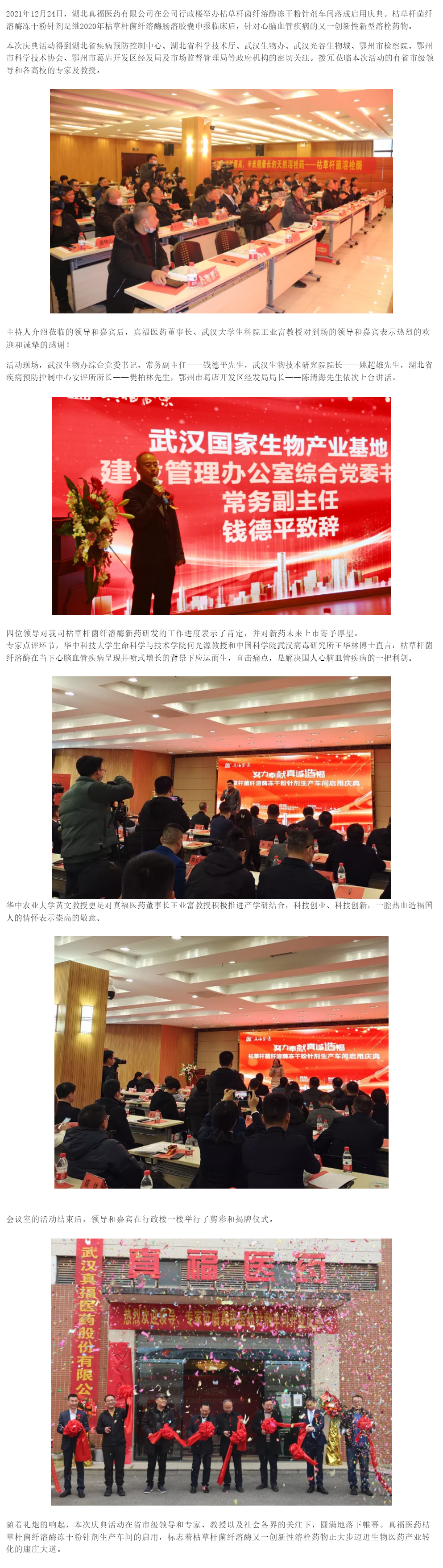  -jinnianhui | jinnian