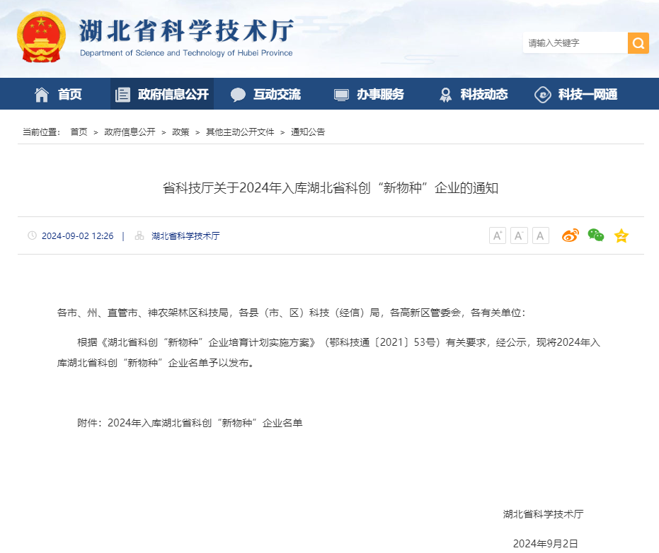  -jinnianhui | jinnian