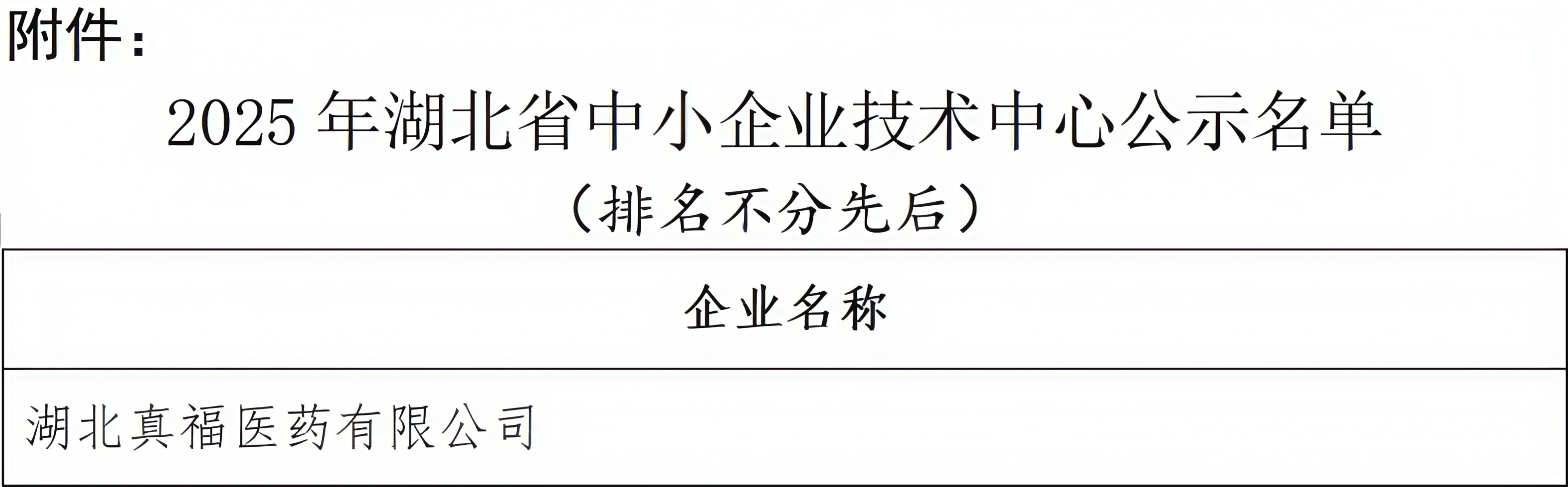  -jinnianhui | jinnian