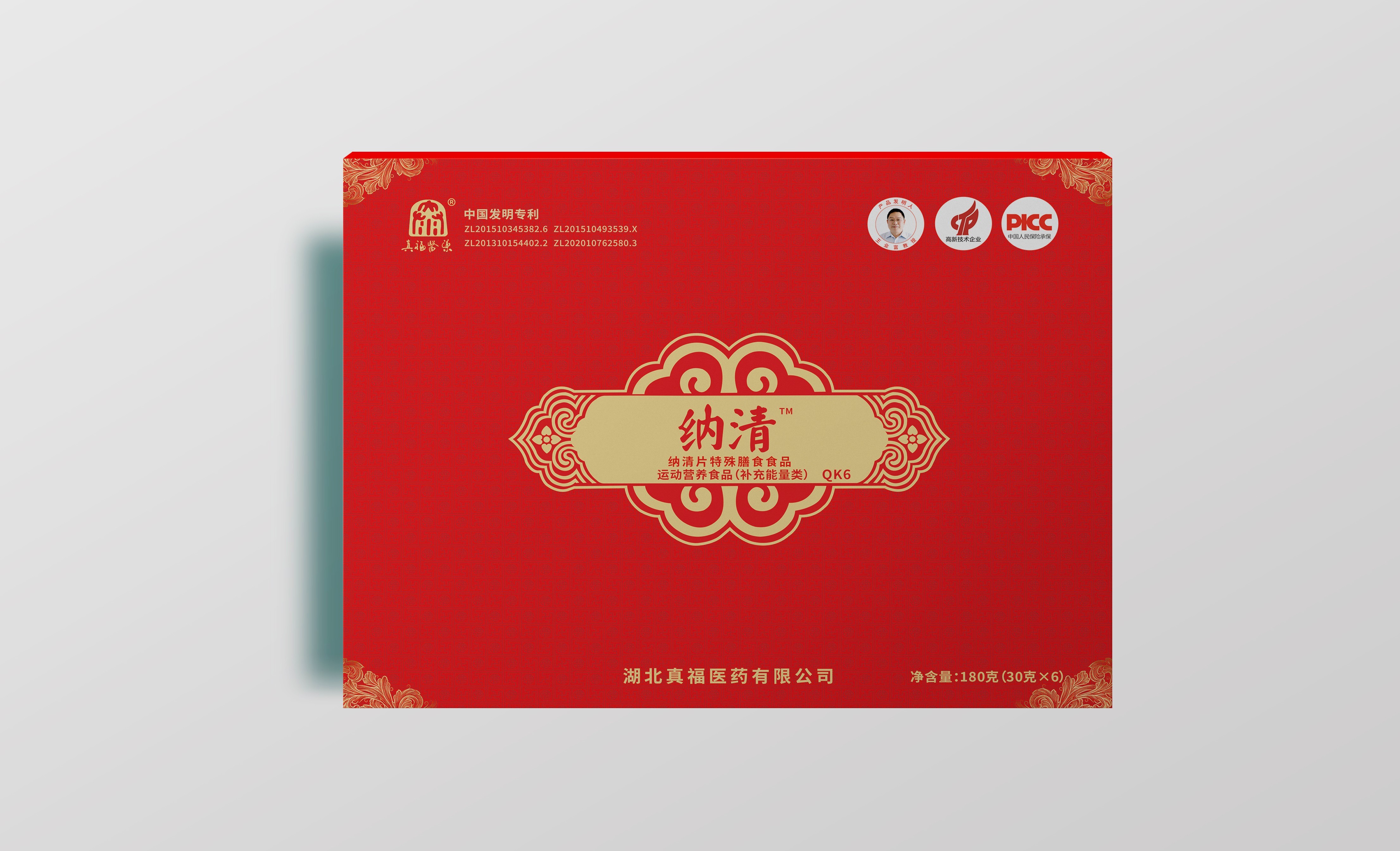  -jinnianhui | jinnian